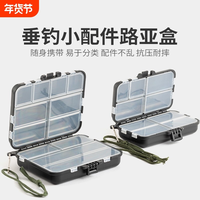 路亚饵盒钓鱼配件鱼具用品鱼饵鱼钩饵料箱铁板假饵收纳包便携双层,户外/登山/野营/旅行用品,饵料盒,淘宝优惠券,粉丝福利购,淘宝优惠卷
