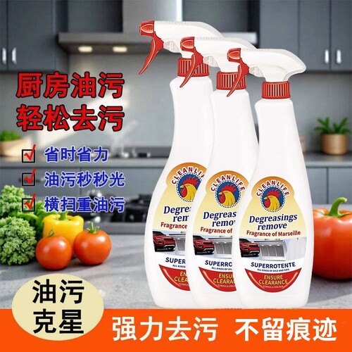 正品大公鸡厨房去油污清洁剂强力去重油去污渍净清洗神器油烟机