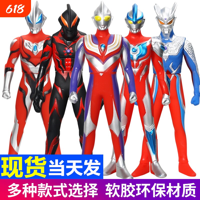 赛罗迪迦软胶奥特玩具曼超大号银河套装新款男孩生日礼物可动水晶