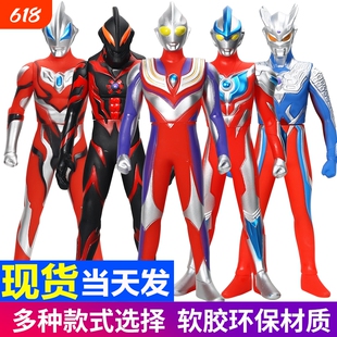 赛罗迪迦软胶奥特玩具曼超大号银河套装新款男孩生日礼物可动怪兽