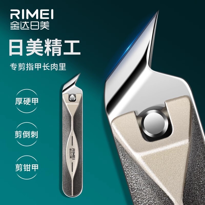 金达日美斜口指甲钳2025新款大指甲刀单个剪脚指甲剪子甲沟专用炎