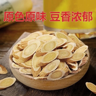 黄芪片岷县老黄芪切片泡水泡茶无熏无硫黄芪北芪泡茶黄芪老树黄芪