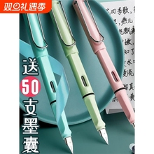 学生钢笔莫兰迪复古色男女孩初学者墨囊墨水明尖男士老师送礼F尖EF成人特细练字书法钢笔套装可替换笔尖吸墨