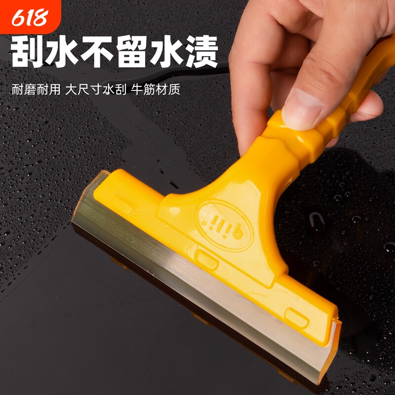 汽车贴膜工具牛筋软刮板塑料广告家居玻璃贴墙纸牛津硅胶刮水板器