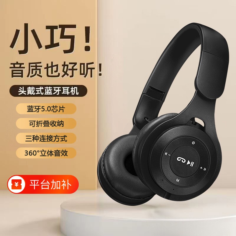 头戴式男女通用马卡龙蓝牙耳机可爱高颜值头戴式无线蓝牙耳机Y08