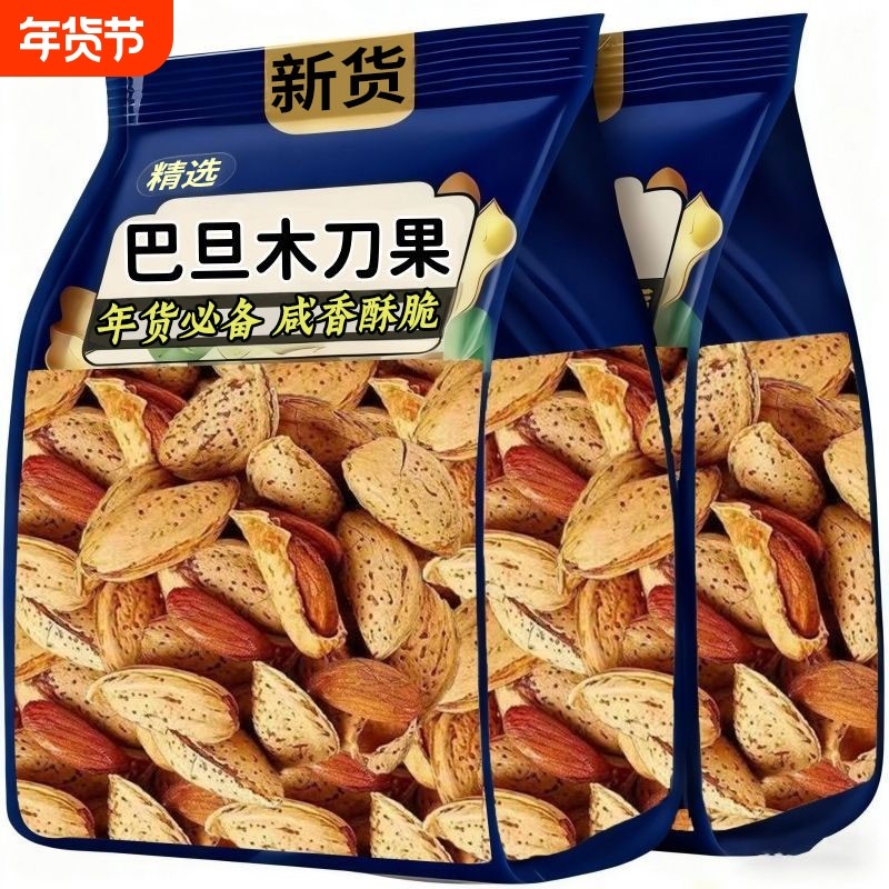 原味巴旦木仁500g杏仁坚果散装干果零食烘焙5斤年货罐装健康果仁,零食/坚果/特产,杏仁/巴旦木,淘宝优惠券,粉丝福利购,淘宝优惠卷