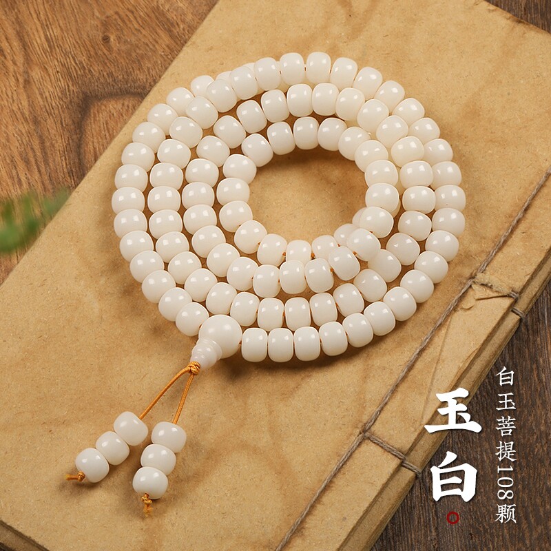 白玉菩提根108颗手串菩提子女文玩念珠佛珠手持男款盘玩手链莲花图片