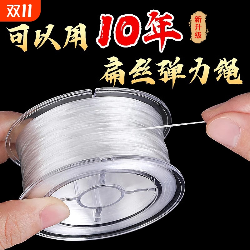 优质手串弹力绳耐磨耐用盒装