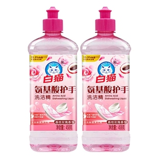 2瓶薄荷去油柠檬洁净 白猫洗洁精荔枝玫瑰香氨基酸护手小瓶458g