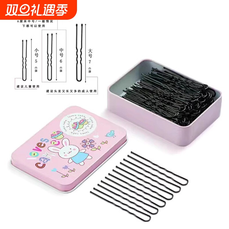 黑色U型加粗发夹|超3000次加购