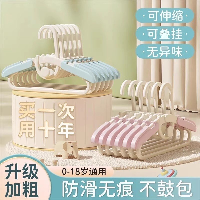 儿童衣架婴儿宝宝专用衣服伸缩小孩新生幼儿家用挂衣撑衣柜母婴
