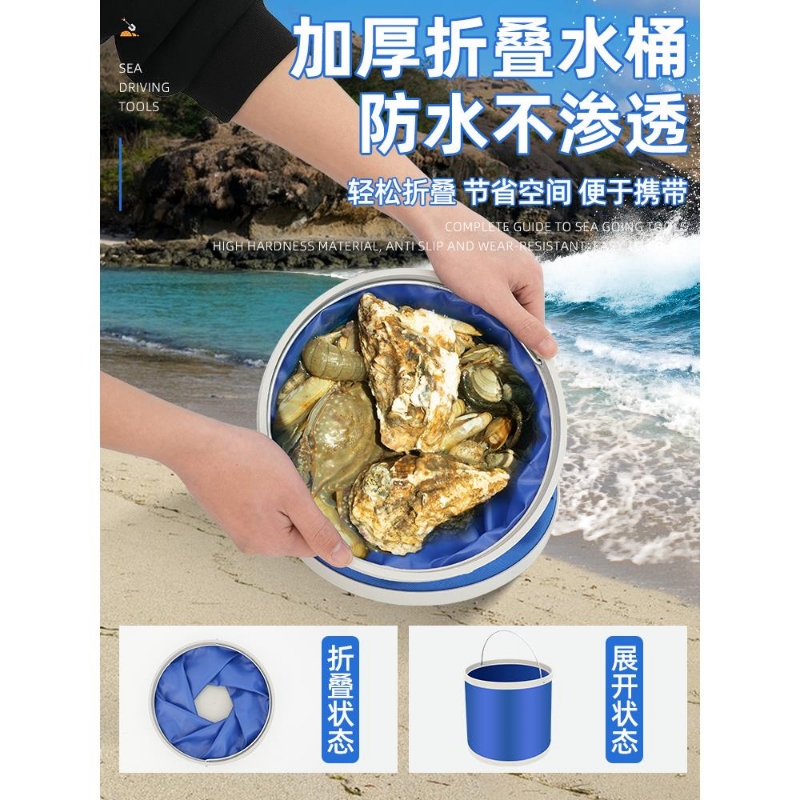 赶海工具套装夏日儿童赶海装备赶海神器沙滩用品挖蛤蜊抓螃蟹神器