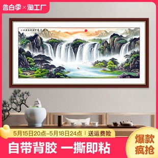 客厅装 饰画风景画自粘墙纸旭日东升墙贴画山水背景墙贴壁画玄关