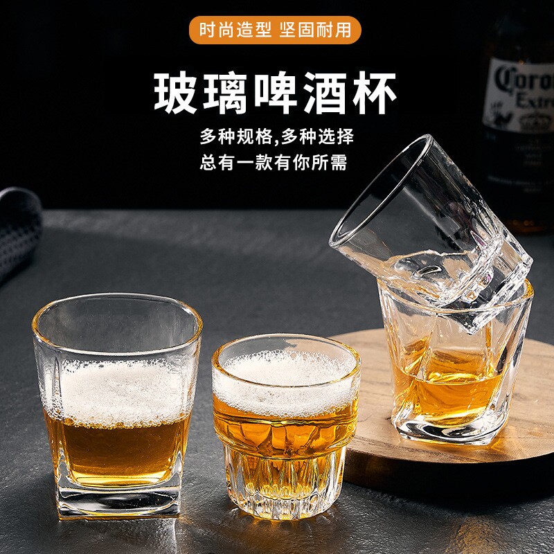 啤酒杯商用轻奢高档酒吧ktv专用一口杯八角杯防摔钢化家用玻璃杯