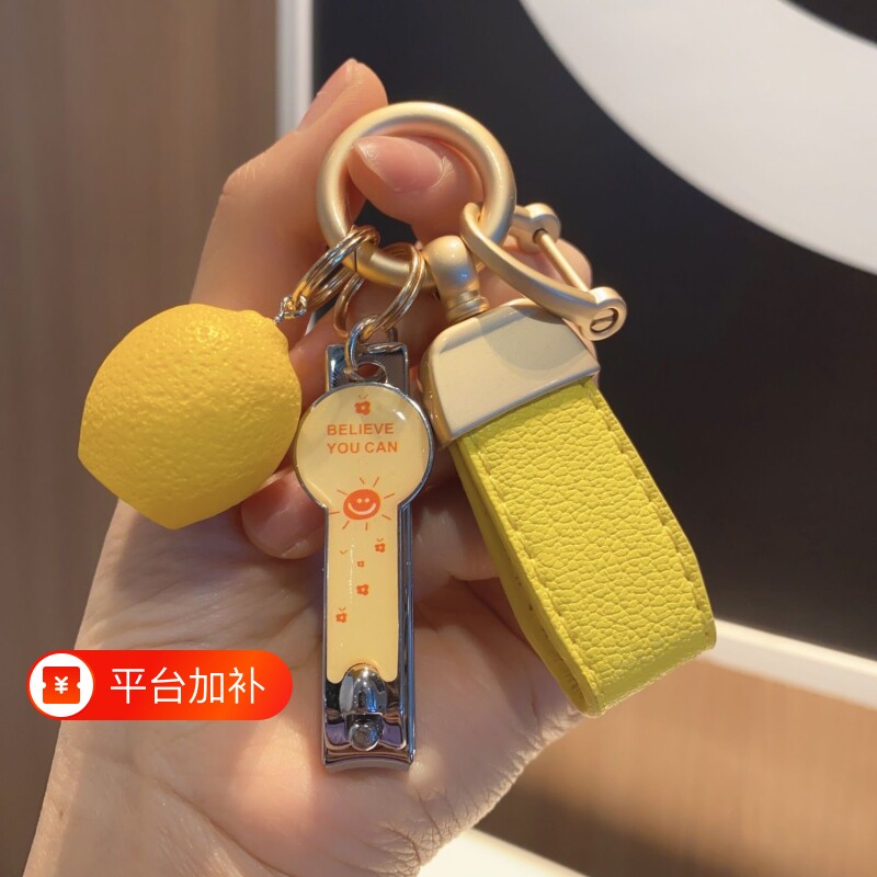 汽车钥匙扣指甲刀小众钥匙链多巴胺小花挂件闺蜜小礼物包包扣