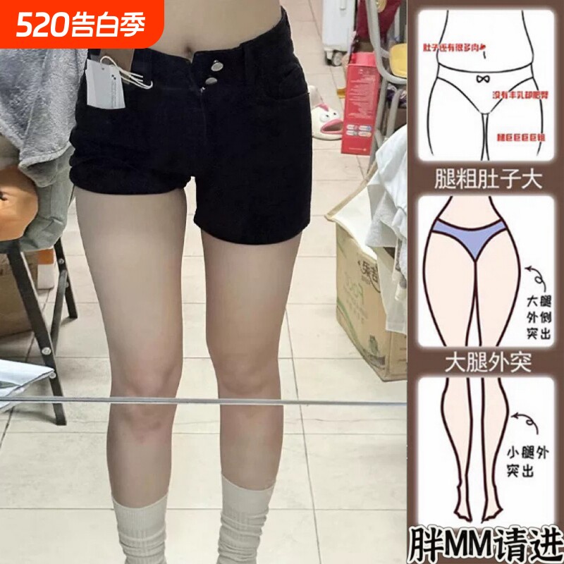 黑色牛仔短裤女夏季大码胖mm高腰显瘦小个子弹力梨形遮胯a字热裤