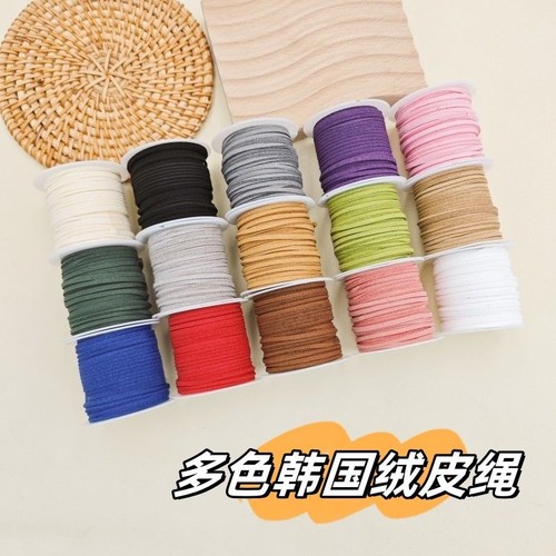 韩国绒皮绳双面麂皮绒绳手工DIY蛋糕花束包装细丝带仿真绒带