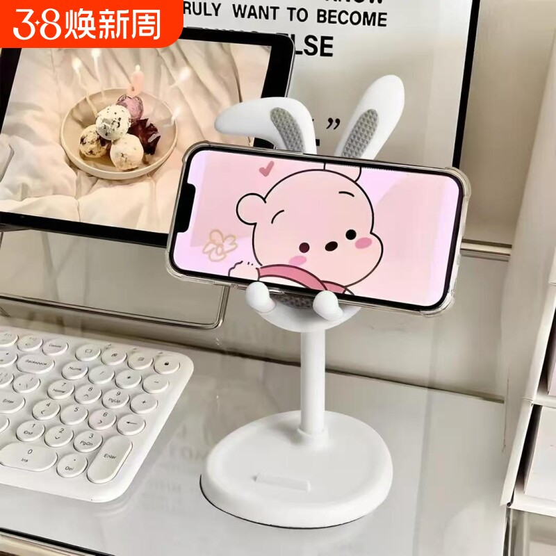 眩魔 小兔子手机支架桌面2025新款可升降调节伸缩可爱便携多功能懒人自拍网红直播拍摄iPad平板电脑支撑架6