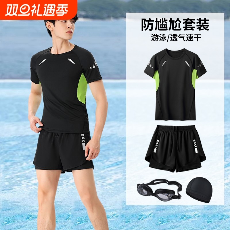 男士泳衣男款套装新款游泳防尴尬泳裤双层专业成人全套装备青少年