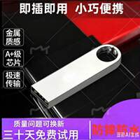 Usb flash drive in fat32 format, 64G; USB2.0 flash drive for mobile phones, computers and laptops; car audio system, 32G, 128G high-speed thumbnail 6