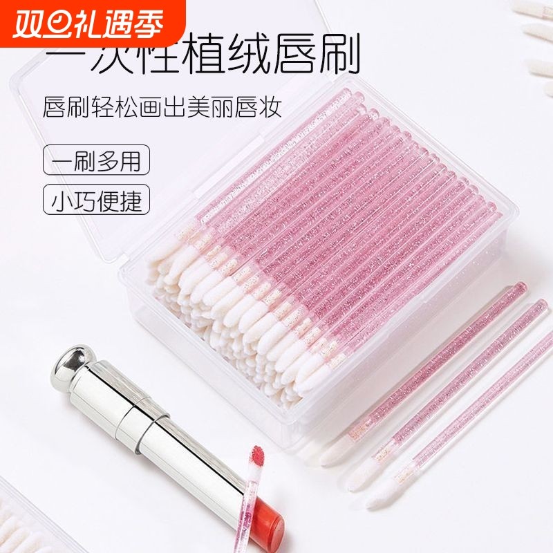 一次性唇刷棒便携硅胶口红刷女化妆师专用晕染唇膏唇泥唇釉刷笔刷
