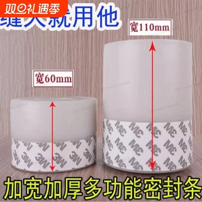 门缝密封条加宽门底门窗玻璃门防风贴不锈钢防尘门挡胶条加厚缝隙