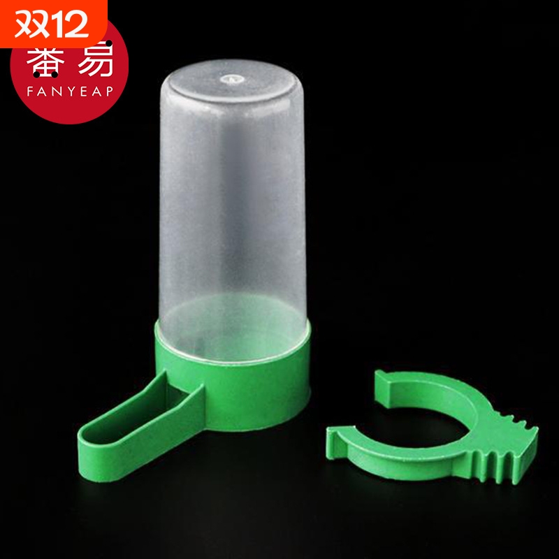 饮水器/鸟用AA1sn0-鹦鹉鸟食器食盒下料器芦丁鸡自动喂水八