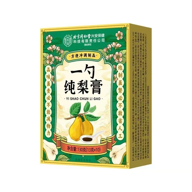 北京同仁堂 一勺纯梨膏130克*1盒起多规格,茶,茶粉/茶膏/茶精/茶液/茶蜜,淘宝优惠券,粉丝福利购,淘宝优惠卷