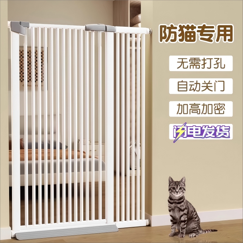 小京宠物猫狗加密加固围栏免打孔