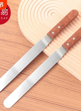 抹刀AD1sn0-奶油抹平刀烘焙刮刀生日蛋糕裱花用刀烘焙小工具