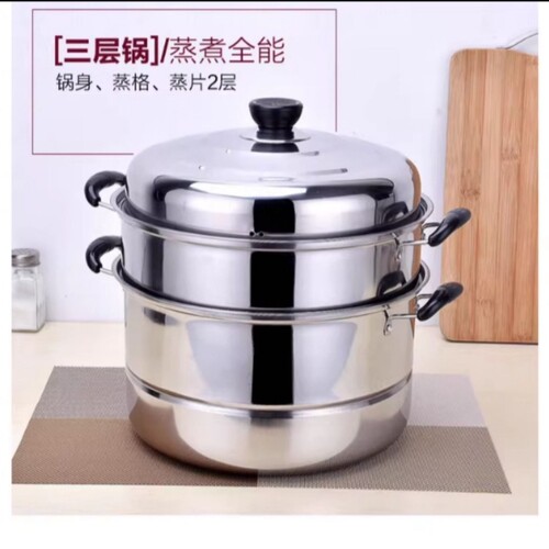 加厚不锈钢双层蒸锅家用锅大号汤锅蒸馍蒸鱼锅电磁炉煤气灶三层