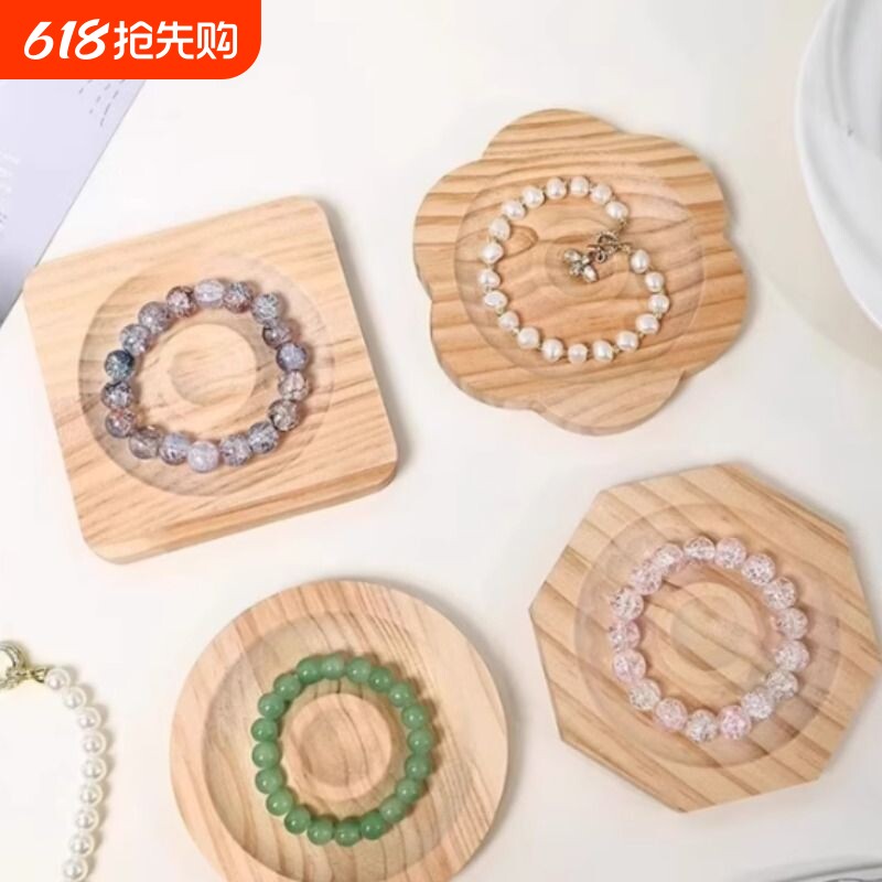 diy串珠工具珠宝设计创意盘实木首饰展示盘收纳盘摆拍陈列盘手串
