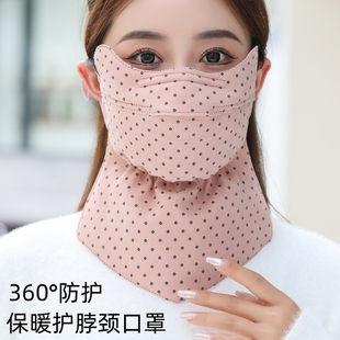 护脖颈冬天加厚保暖口罩女新款 防风防寒骑车加大纯棉面罩可水洗