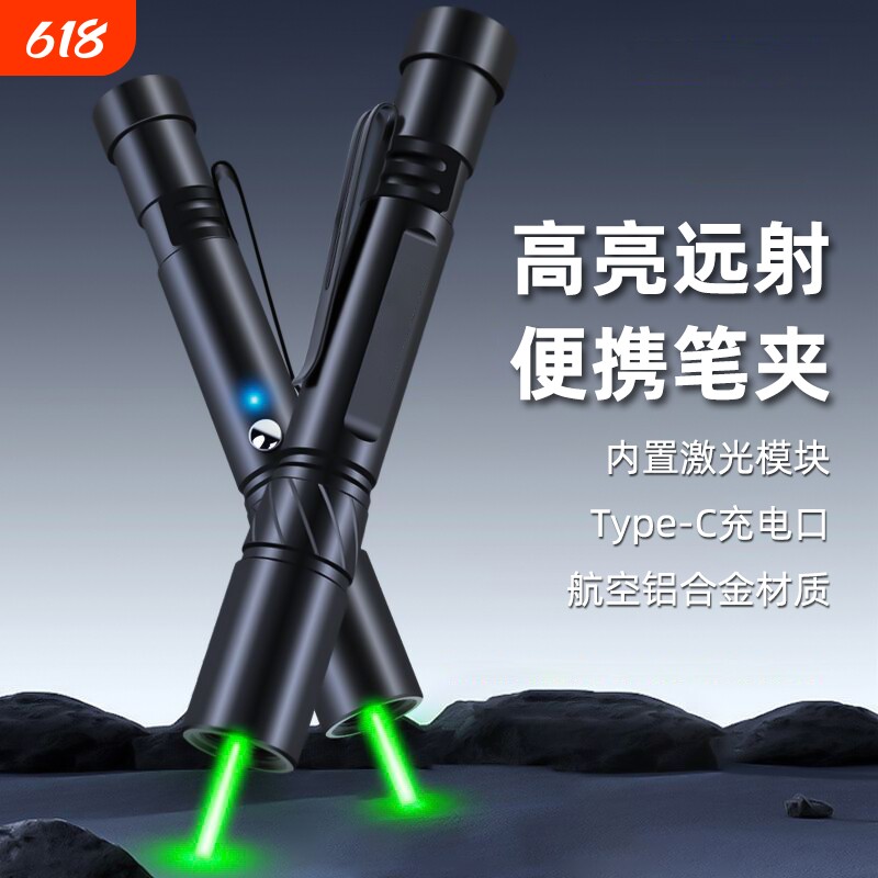 可充电售楼驾校教学会议商务专用