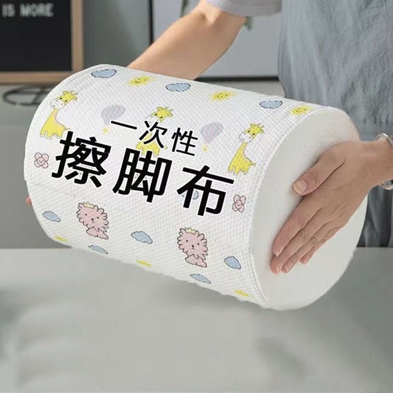 一次性懒人抹布擦脚布
