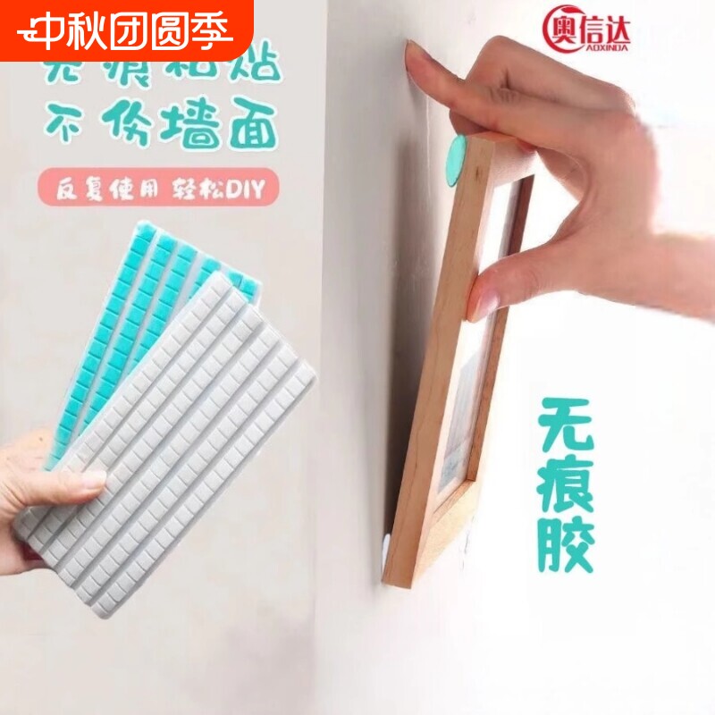 蓝钉胶粘土无痕清理胶水图片