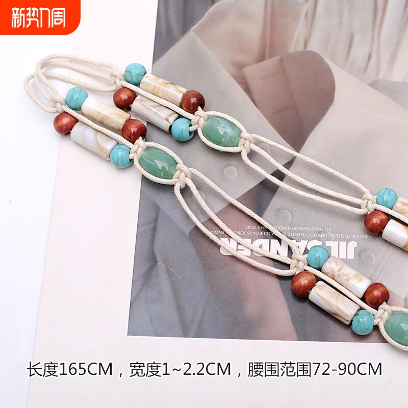 西米亚度假风米珠编织绳腰链个性民族风腰佩高级感设计配饰女手工