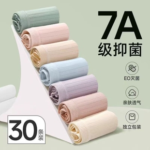 一次性内裤 女灭菌免洗绵柔孕产妇坐月子用品经期日抛出差旅游必备