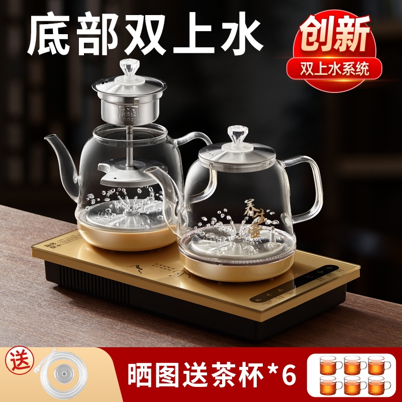 泡茶专用茶台嵌入式烧水壶全自动