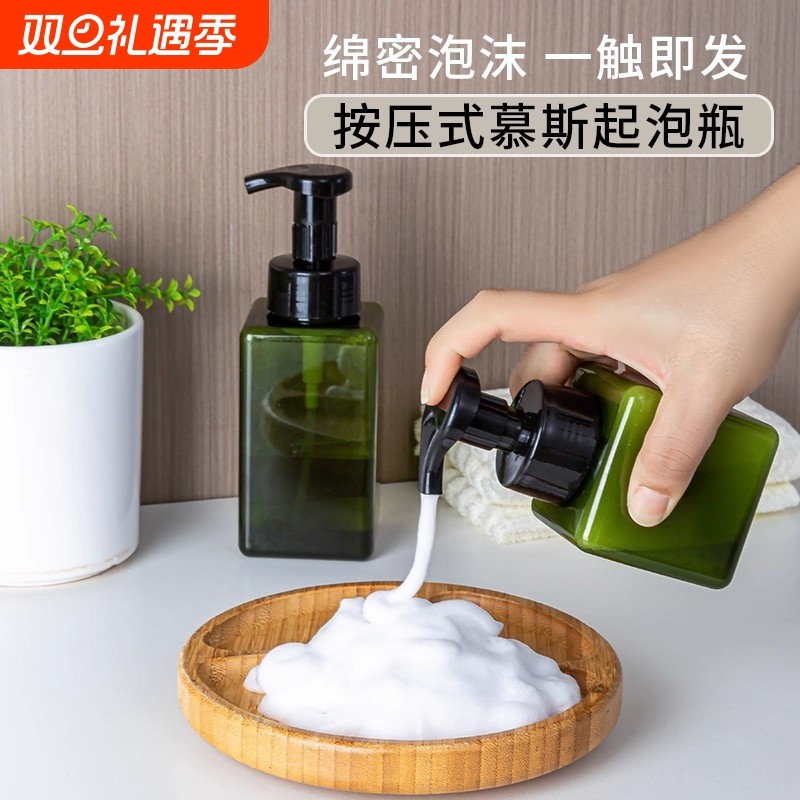 慕斯起泡瓶按压式泡沫洗手液洗发水洗面奶起泡器分装瓶打泡器泵头