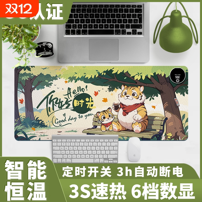 加热鼠标垫办公室电脑桌面防水发热垫学生写作业暖手桌垫开关恒温