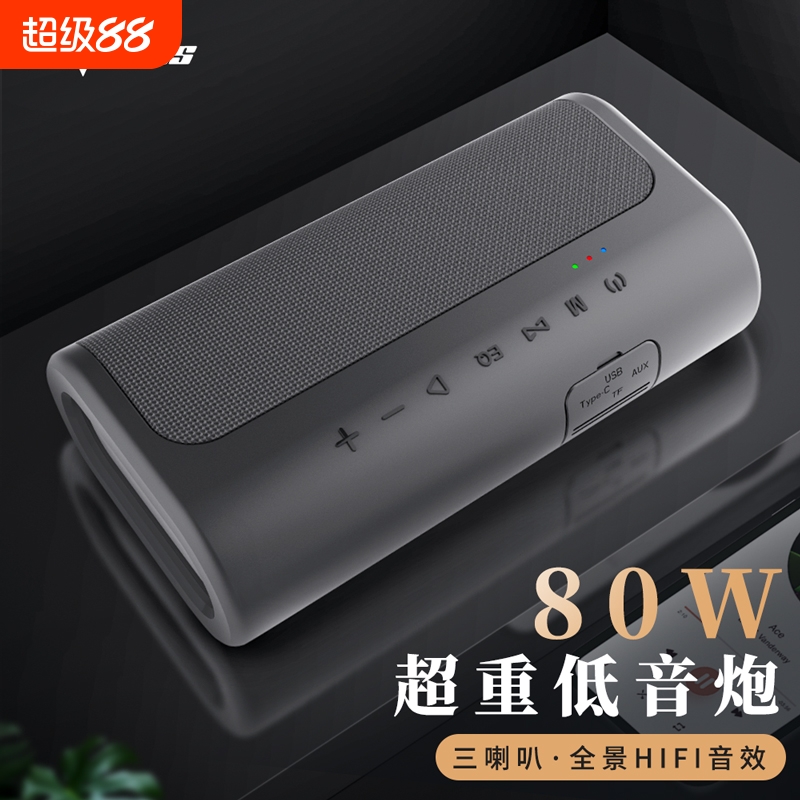 2025大音量蓝牙音响超重低音炮新款台式电脑家用客厅环绕桌面音箱