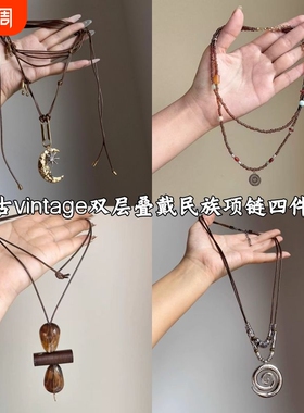 “日月同辉”中古vintage月牙芒星蜡绳项链可调节百搭秋冬毛衣链