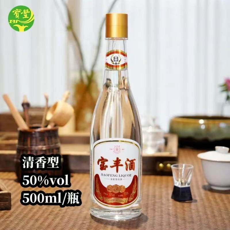 宝丰 清香型白酒50度宝丰大曲金标 宝丰酒500ml/瓶包邮
