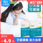 旅行一次性床单被罩被套枕套酒店四件套旅游双人床上用品隔脏浴巾
