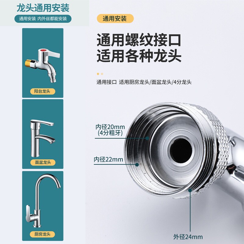 水龙头延伸器洗脸面盆1440多功能万向起泡器防溅头旋转机械臂水嘴