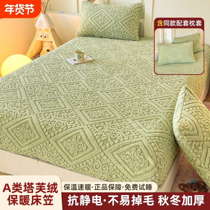 床垫保护罩床笠防滑单人加绒加厚单件榻榻米床褥垫保护套三件套