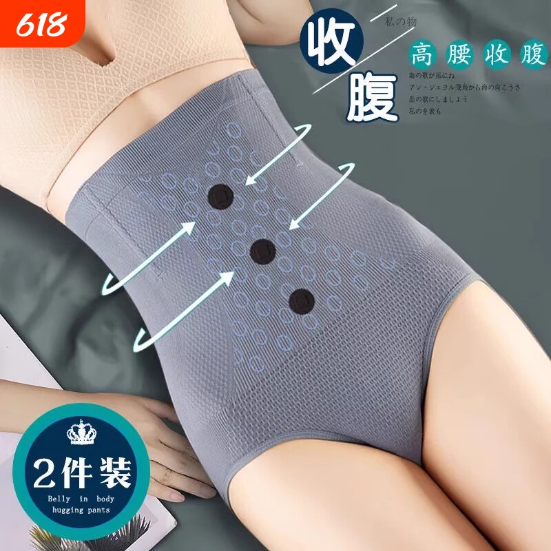 高腰收腹女内裤束腰收胃提臀塑形塑身美体廋身修复裤女薄款不卷边