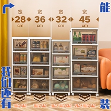 抽屉式收纳柜客厅多层零食玩具储物柜子卫生间床头夹缝置物架厨房