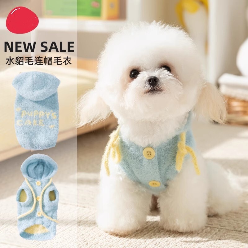 狗狗衣服绒衣秋冬款保暖毛衣比熊泰迪博美猫咪小型犬宠物服饰衬衫